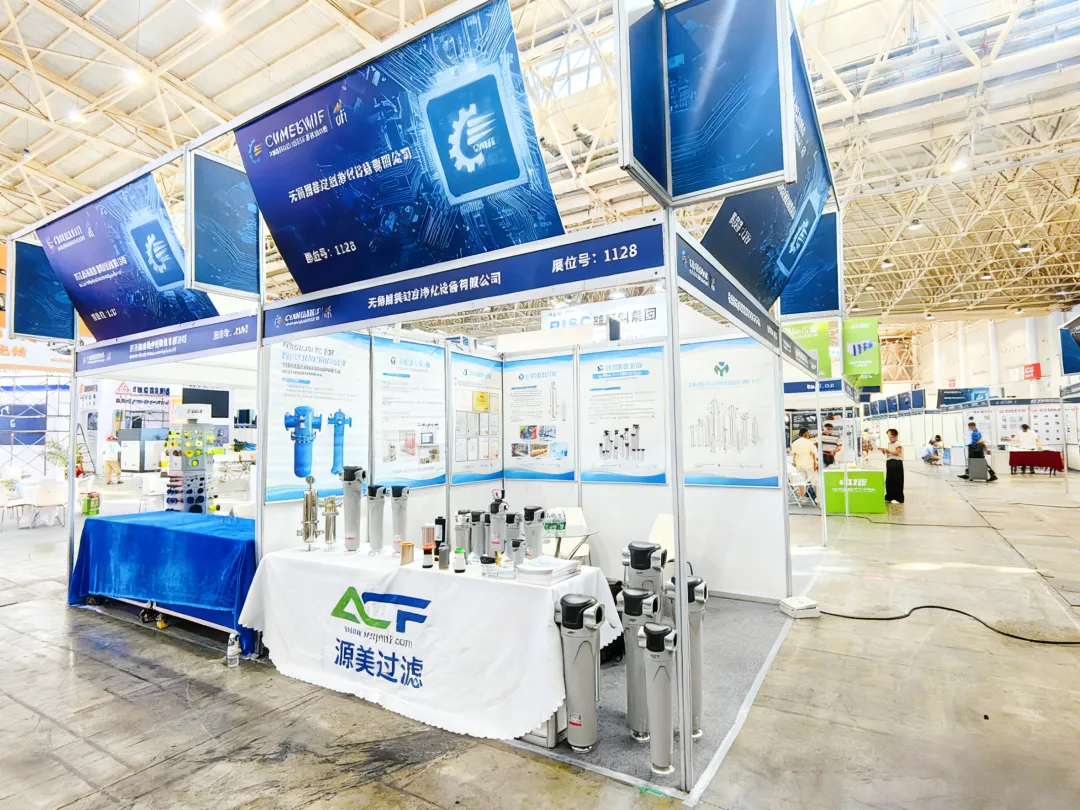 Wuxi Yuanmei, Wuhan sergisinin sonuçlarıyla yeni bir filtrasyon teknolojisi yolculuğuna çıkıyor